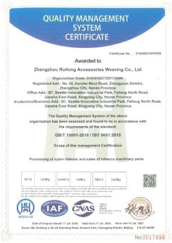 JIULONG quality certificate 1
