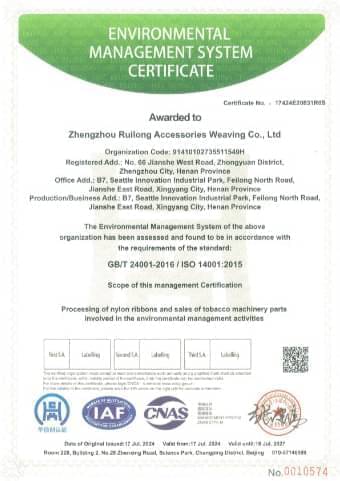 JIULONG quality certificate 2