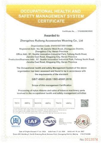 JIULONG quality certificate 3