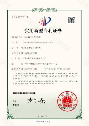 JIULONG quality certificate 16