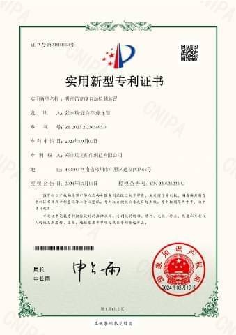 JIULONG quality certificate 18